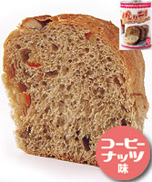 コーヒーナッツ味(クリックで拡大します)