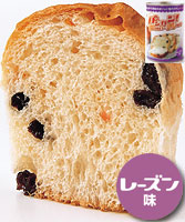 レーズン味(クリックで拡大します)